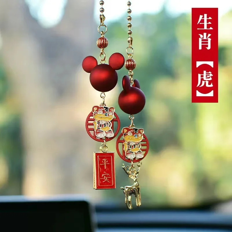 Automobile Hanging Ornament Rearview Mirror Car Interior Hanging Accessories Protective Talisman Car Pendant Car Ornaments Inter