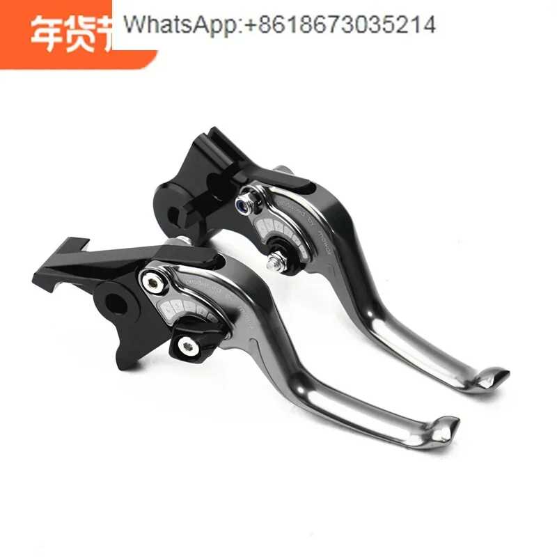 525X 800X  Applicable to motorcycle Kaiyue   modified aluminum alloy short two-finger competitive brake horn clutch handle