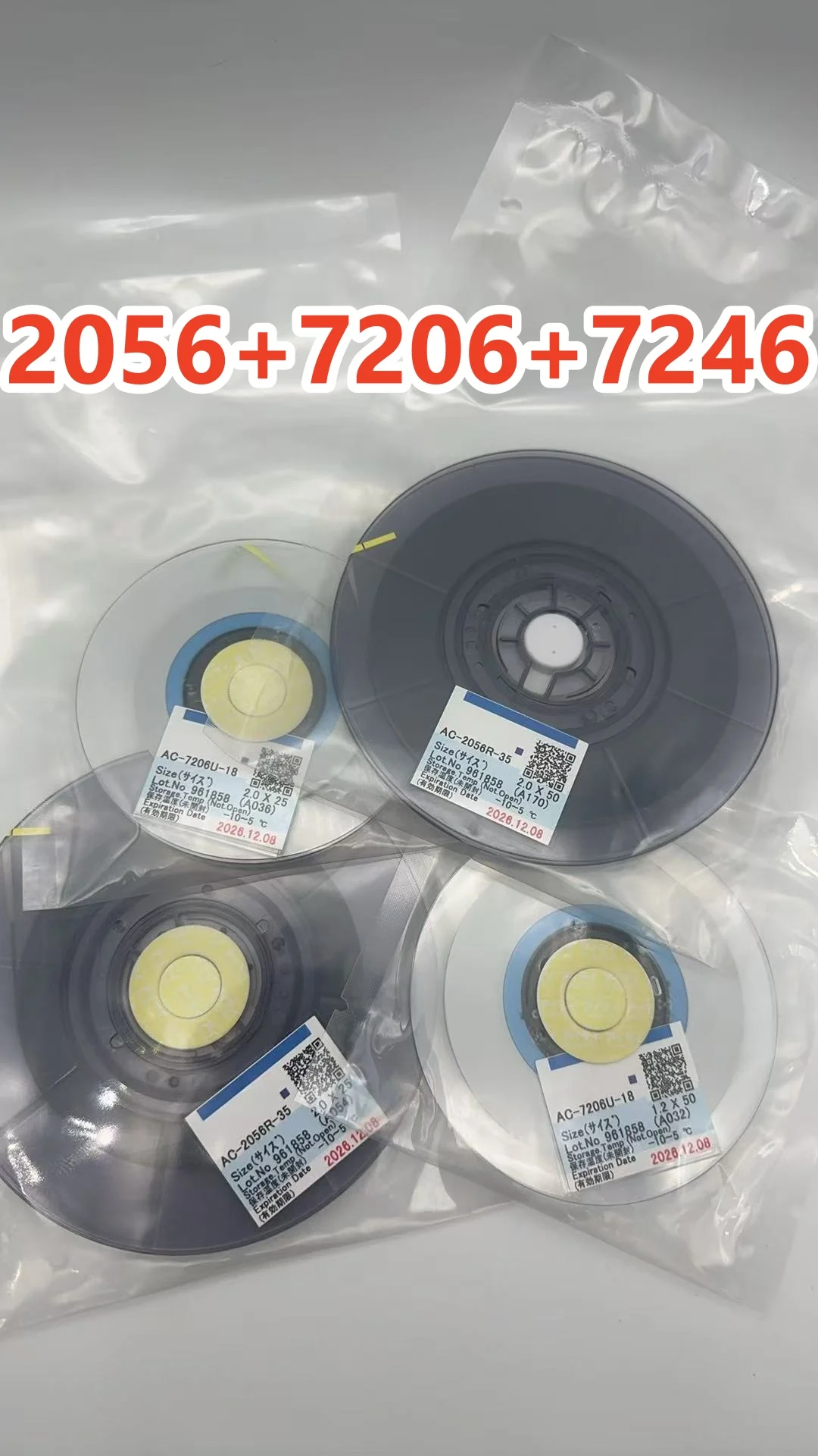 New Date Acf AC-205…