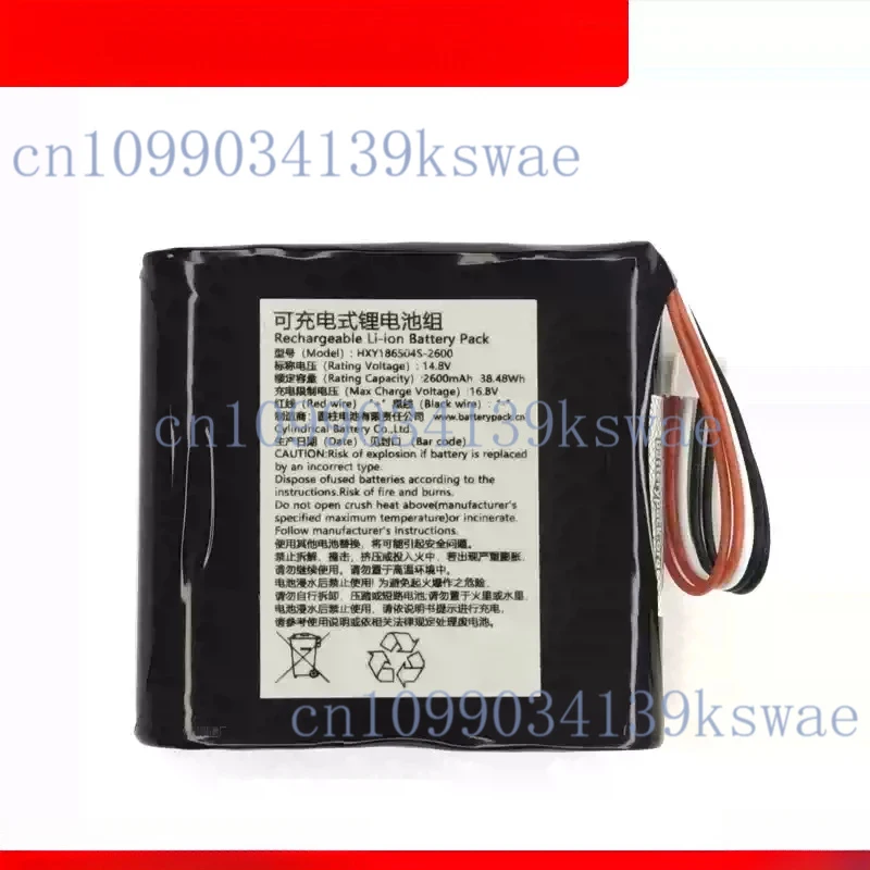 HXY186504S-2600 14.8V 2600mAh Rechargeable Lithium Battery Pack for COHN BATTERY