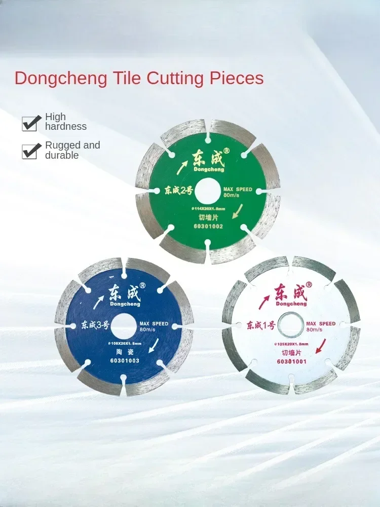 Diamond Blade for Cutting Porcelain Tiles, Marble Glass, Dry Cutting Blade with Extra Thin Design