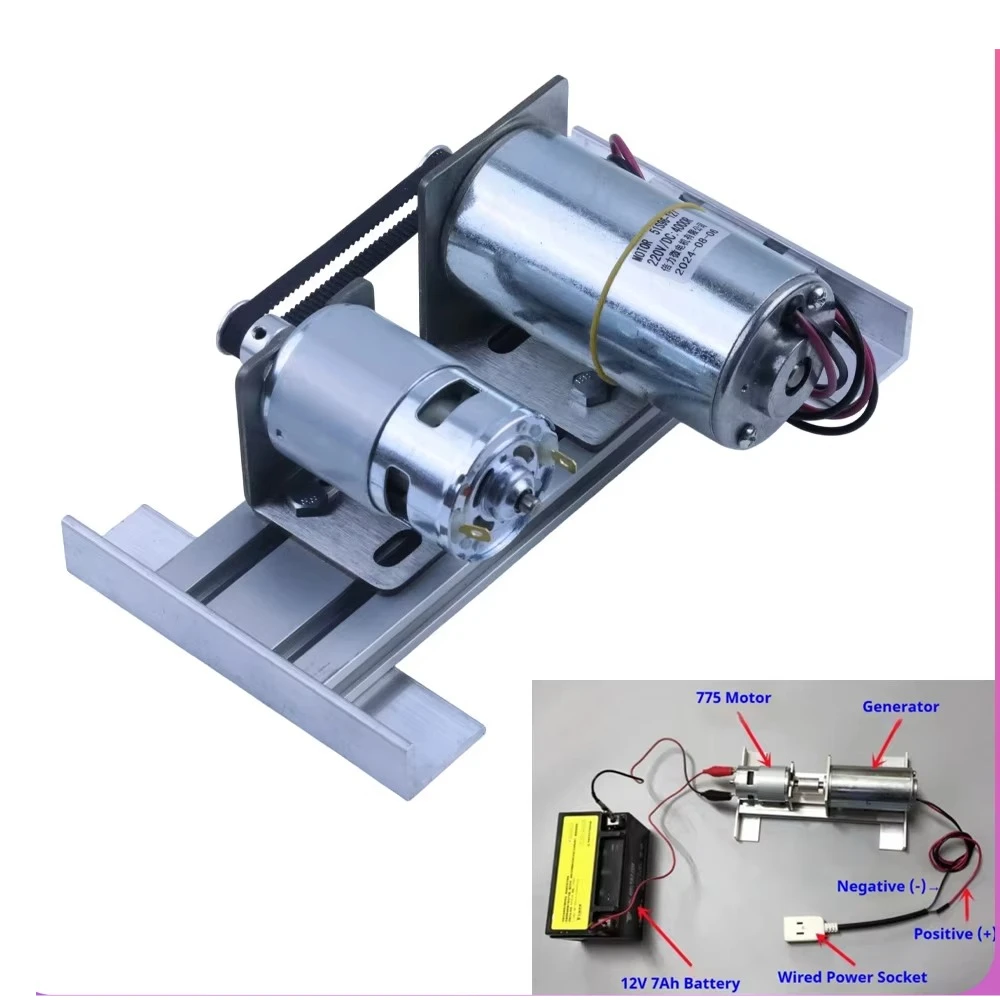 775 Motor Miniaturere Chargeable 220V DC Permanent Magnet Brushless Motor Set Double Bearing Mute Generator High Voltage Motor
