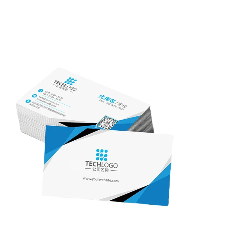 Customized High-End Copperplate Paper Business Card Design Printing PVC Stamping Double-Sided Color Printing Membership Car