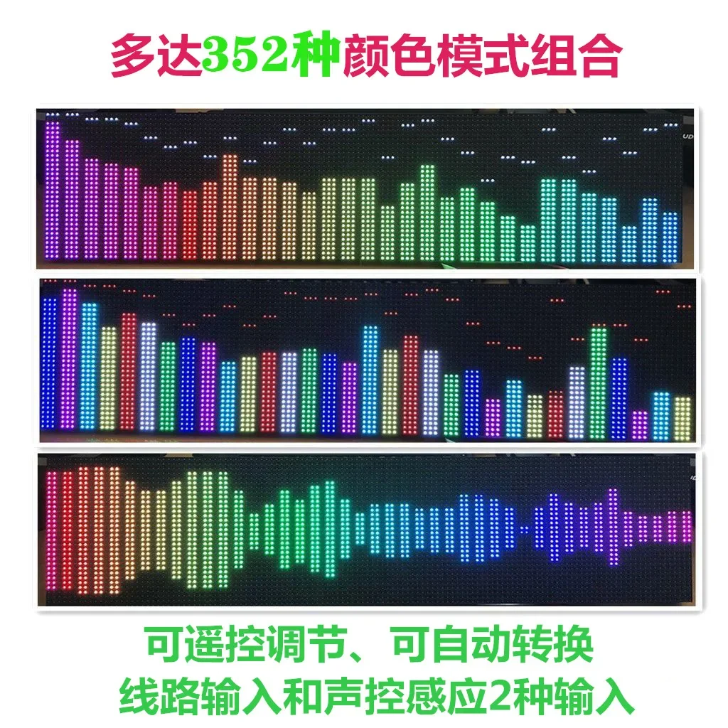 AS1000 Professional Music Spectrum Display, High Quality Audiophile Grade, Audio Level Rhythm Ambient Light