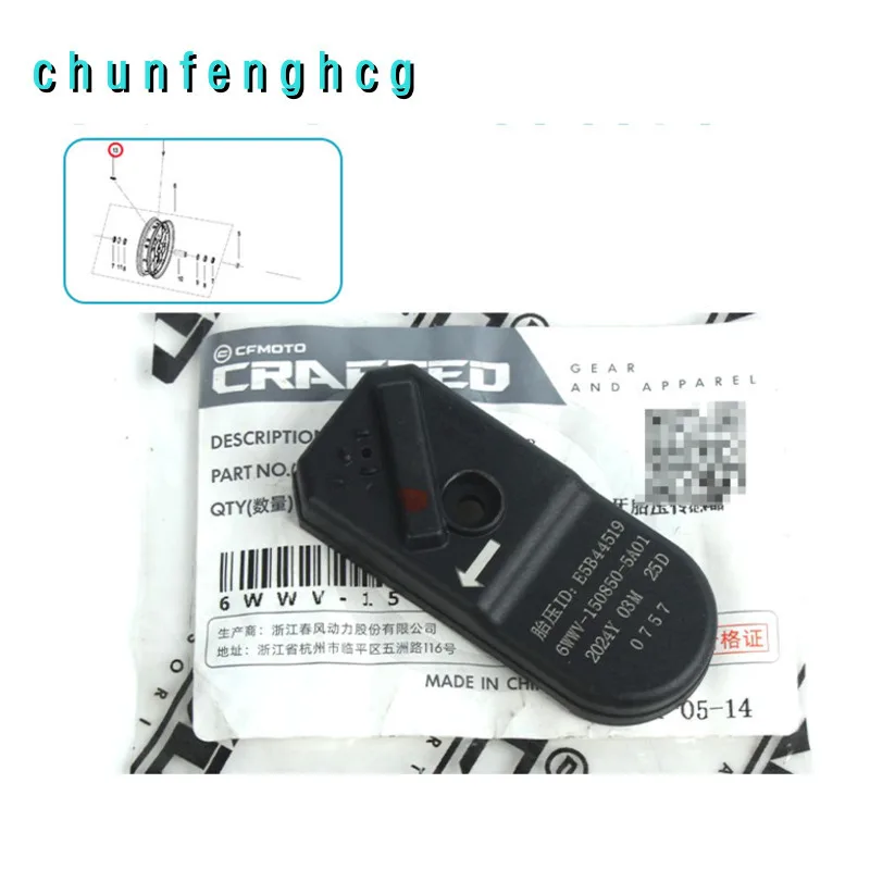 

Tire Pressure Sensor for Cfmoto 675sr-r Cf650-10