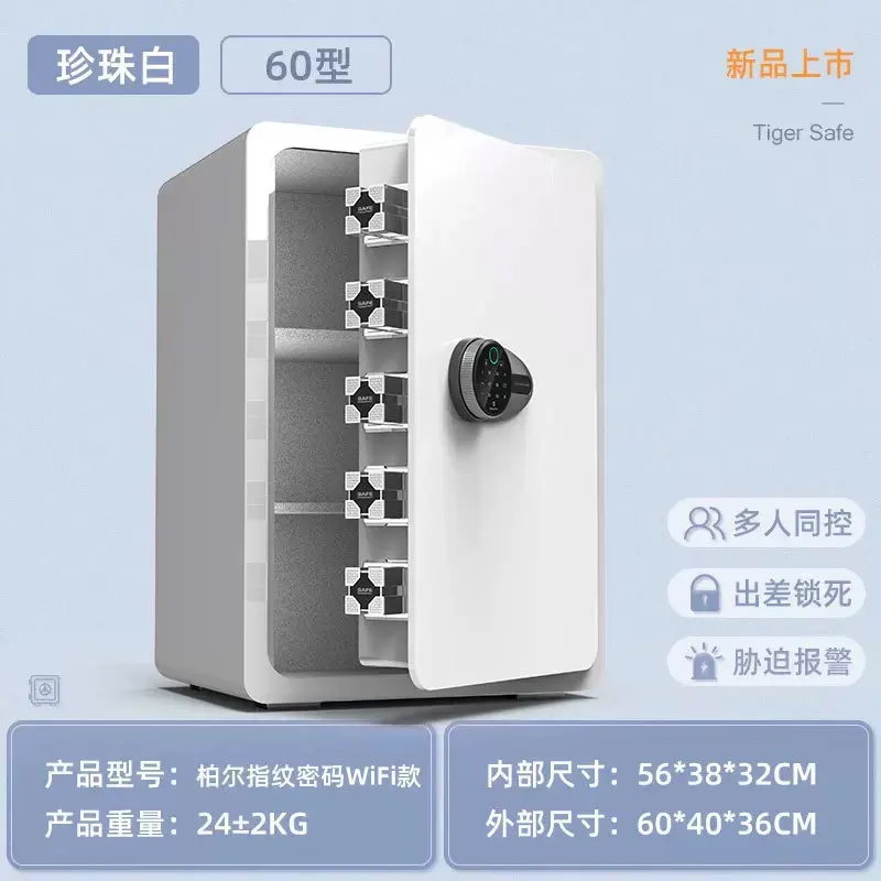 Smart Safe Home 60cm Small Mini Fingerprint Password WIFI Home Safe Safe Deposit Box