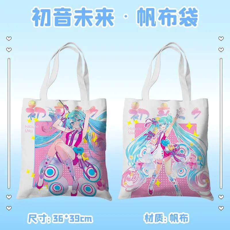 Hatsune miku dos desenhos animados lona bolsa de ombro dupla face impressão bolsa armazenamento livro artigos diversos portátil estudante meninas presente aniversário