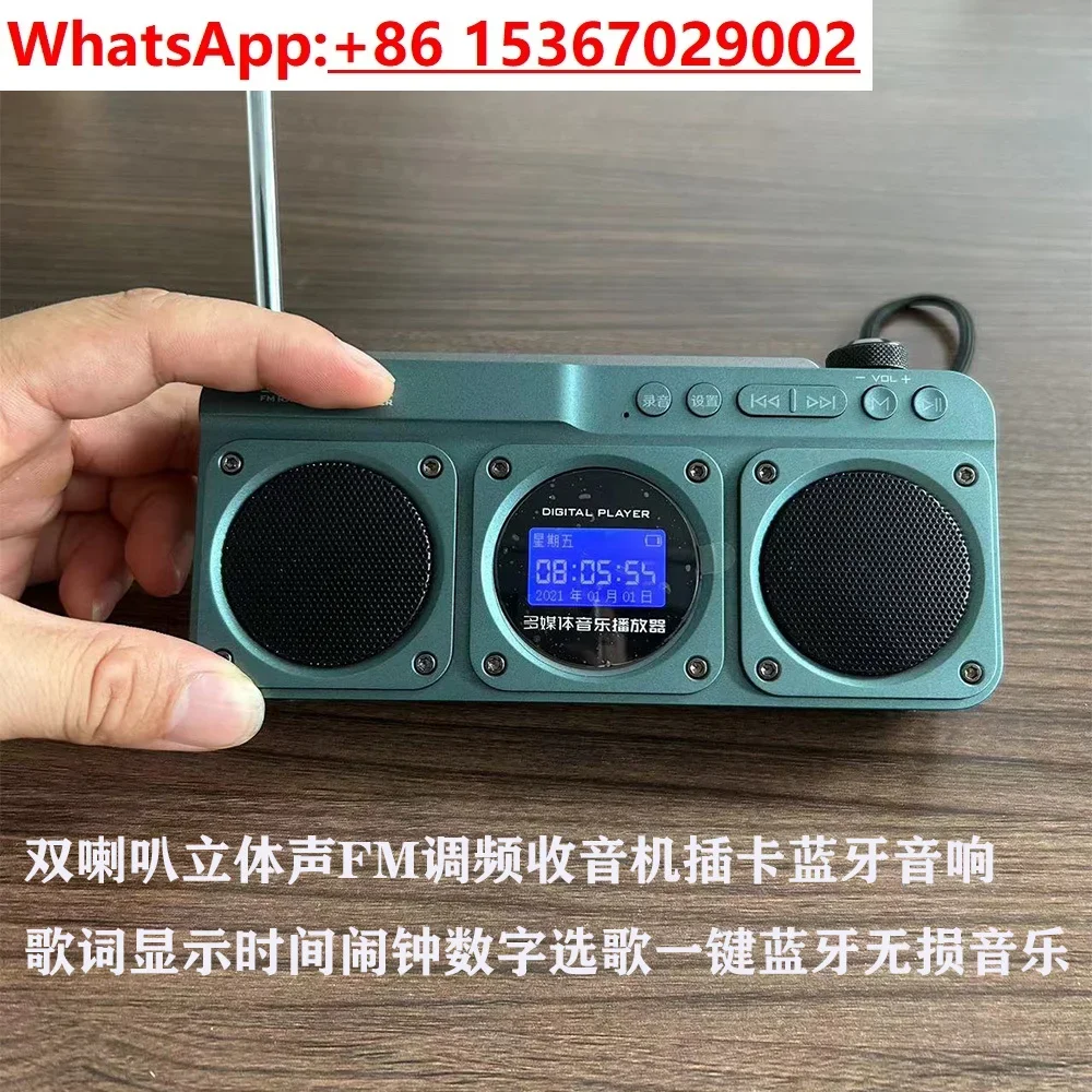 Shanshui F28 Portable FM Radio Card Bluetooth Audio Dual Speaker Stereo Recorder Digital Song Selection