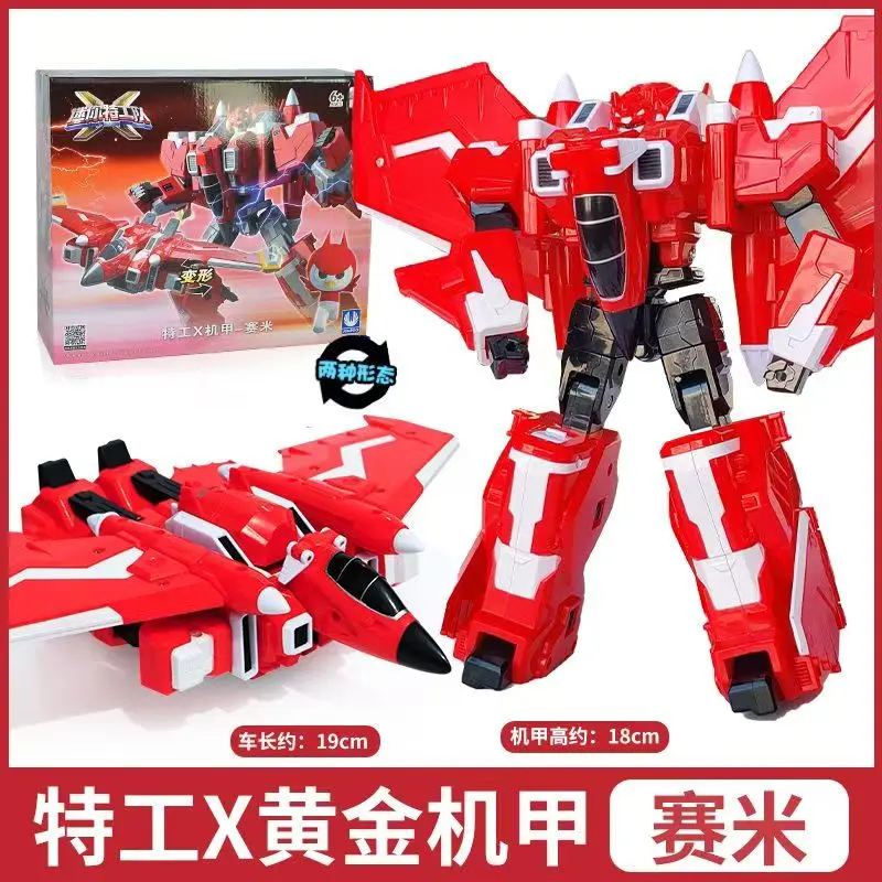 MiniForce X Agent Gold Mecha Korean Anime Transformation Robot Toy 4-in-1 Genesis Deformation Action Figure Kids Toys Gifts