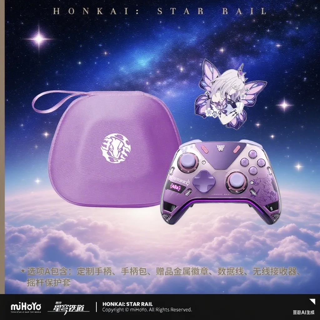 

Pre Sale miHoYo Official Honkai Star Rail Castorice Force Feedback Elite Handle Badge Charging Base Cosplay Anime Gifts