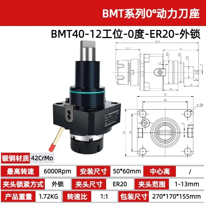 BMT45/55 Live Tool Holders for CNC Lathe, Turret Mining, 90 Degrees, 0 Degrees External lock /12 workstations