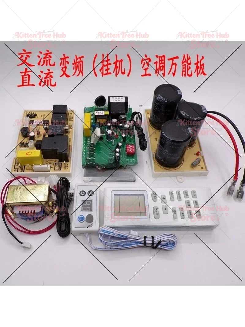 Universal Inverter Air Conditioner Main Control Board