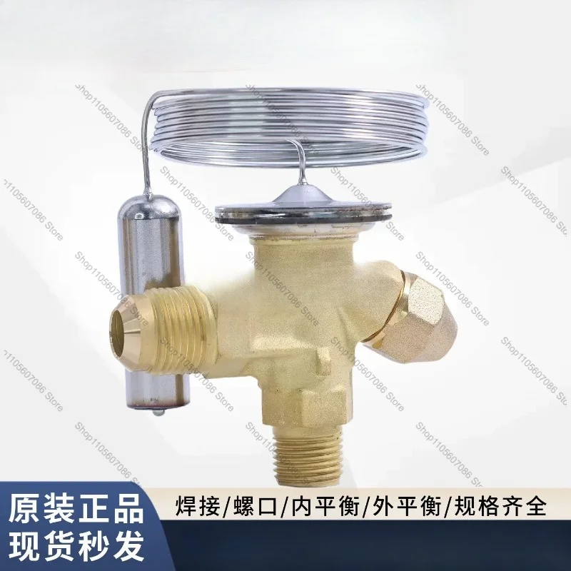 Suitable for Danfoss Cold Storage Thermal Expansion Valve T2-TE2-068Z3206-3209-3400-3403-3346-3414