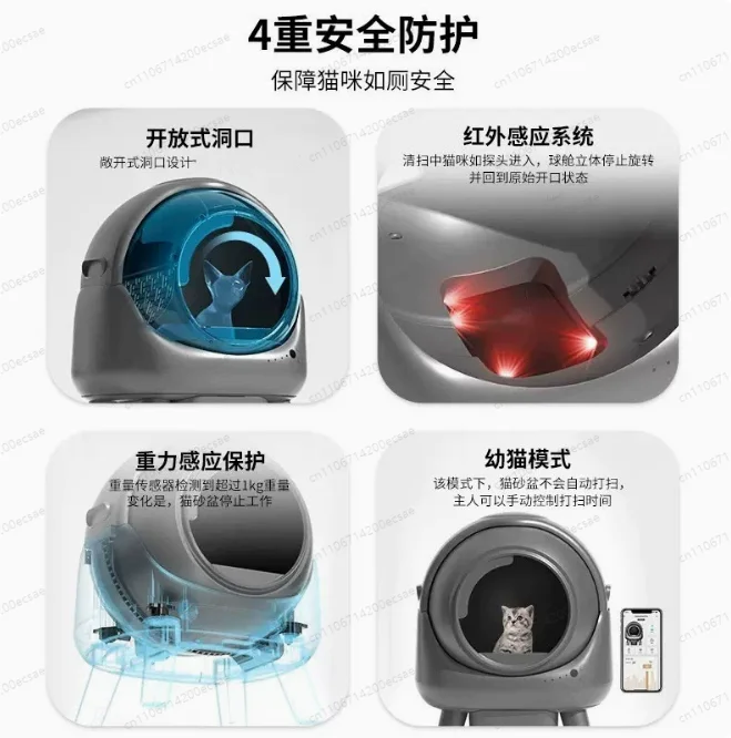 Automatic One-click Cleaning Smart Electric Cat Litter Box New Splash-proof Function