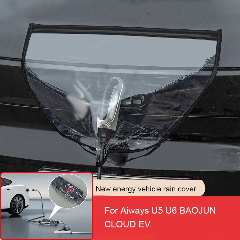 Car  New Energy Charging Port Rain Cover Rainproof Charging Guns Storage Bag For Aiways U5 U6 BAOJUN CLOUD EV BAOJUN CLOUD EV