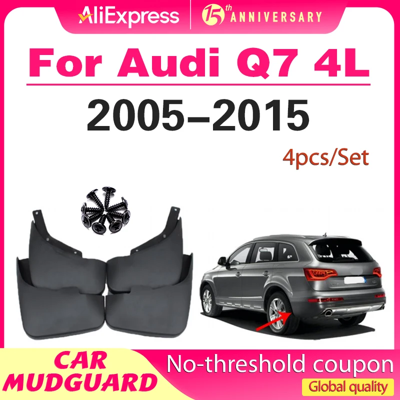 

Для Audi Q7 4L 2005 2006 07 08 09 10 11 2012 213 2014 2015 брызговики брызговики аксессуары S-line