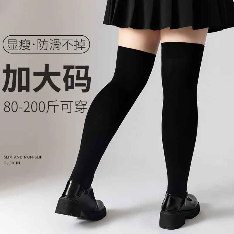 

Fat man, plus size velvet stockings, calf socks, black and white skin tone, slimming legs, shaping to look slimmer in spring and