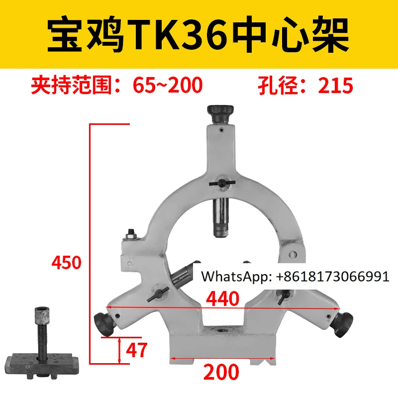 Baoji TK36 CNC Machine Tool Center Frame SK50P Machine Tool Accessories SK40P Follower Frame CJK6150 Center Frame