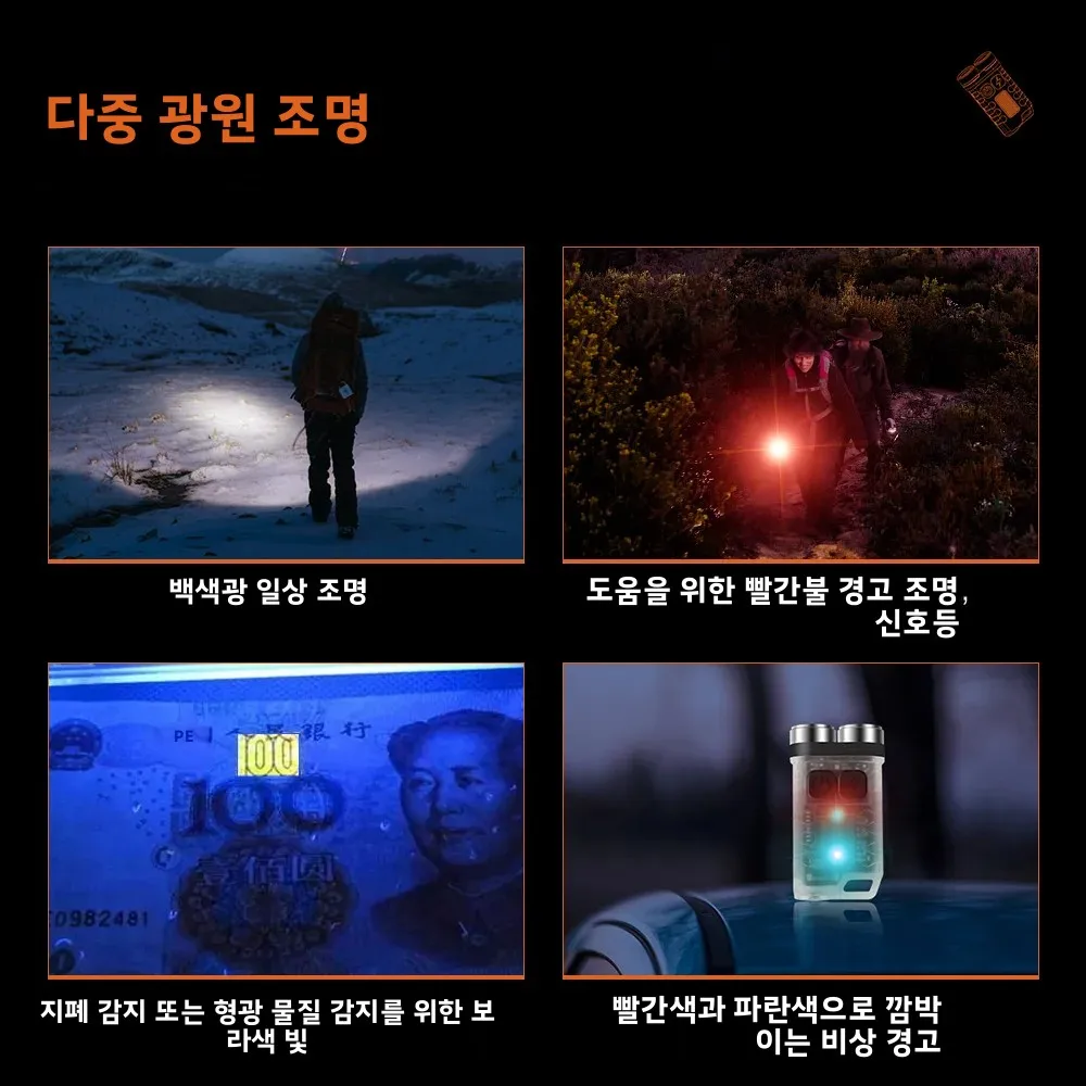 BORUiT V3 LED 키체인 휴대용 900LM EDC UV 손전등 작업등 Type-C 충전식 미니 토치 (자석 포함) UV 포켓 랜턴 썸네일 2