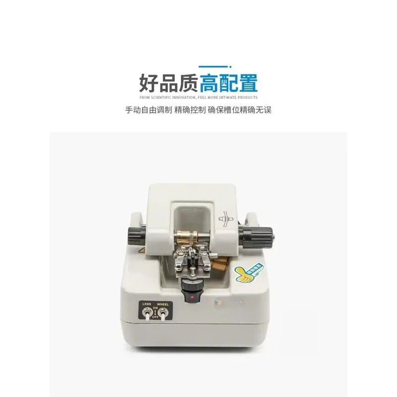 Semi-rimless Lens Grooving Machine, Stainless Steel Automatic Eyeglass Slotting Tool for Optical Shop Lens Processing