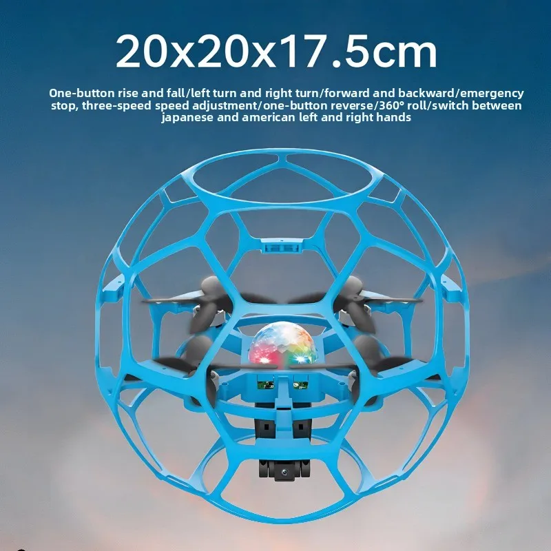 

New football drone brushless aircraft children's teaching drop-resistant special competitive game football remote control