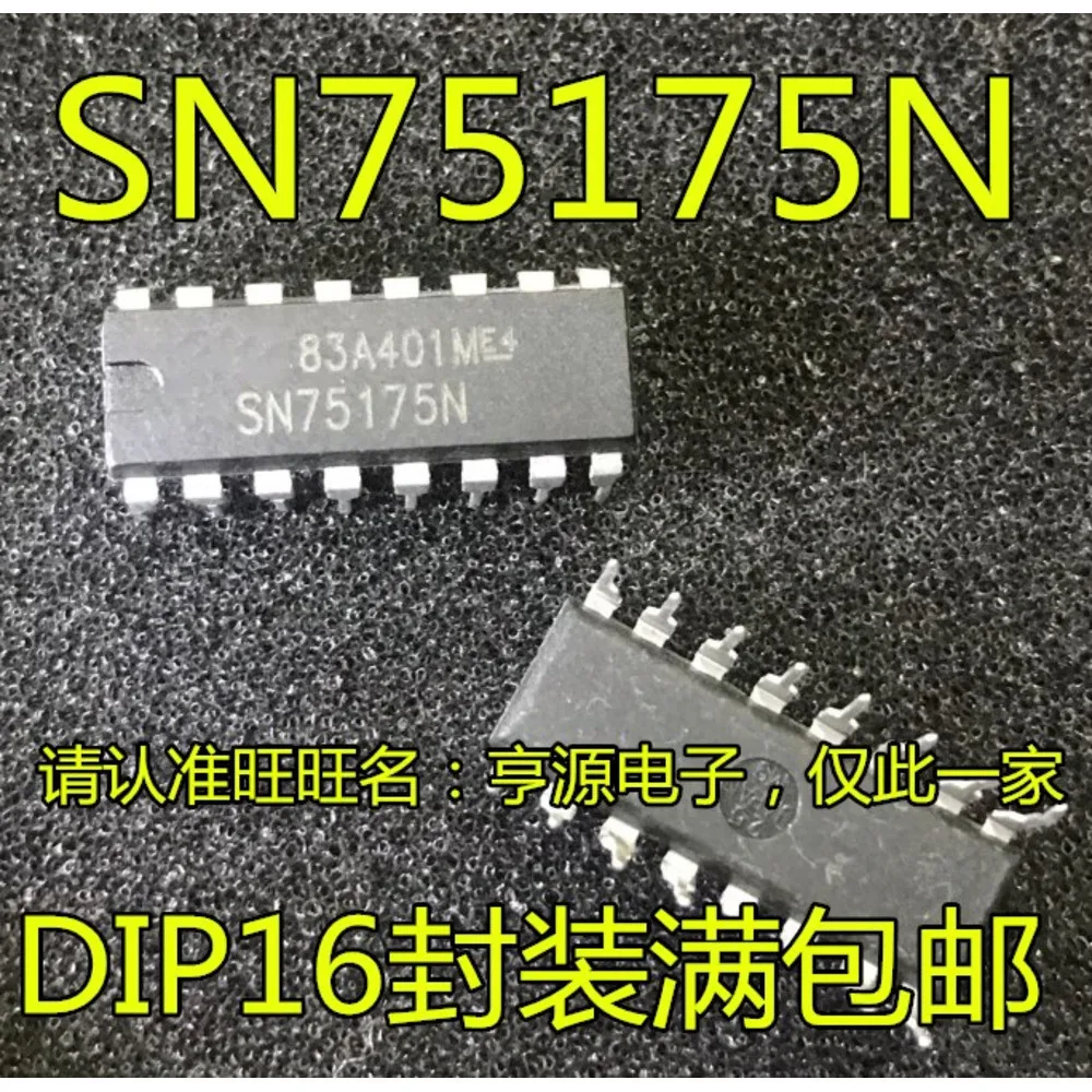 5PCS SN75175N 75175N DIP-16 SN75175DR SOP16 SN75172N SN75174N