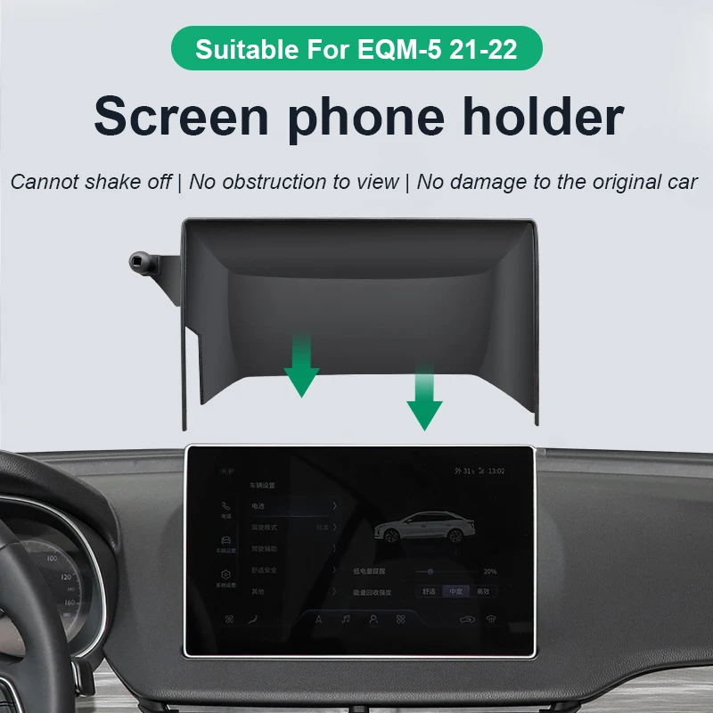 For Hongqi EQM-5 2021 2022 Car Special Screen Phone Holder Wireless Charger Navigation Modification 10 Inch Fixed Bracket Base