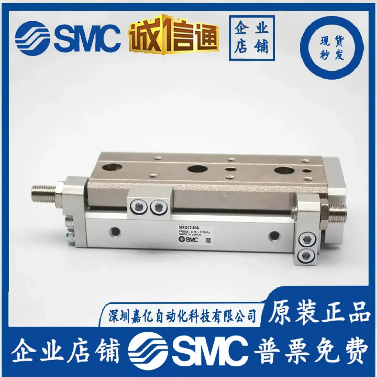 2026 SMC Slide Rail Cylinder MXQ16-10 MXQ16-20 MXQ16- 30/40/50/75/100AS/BS