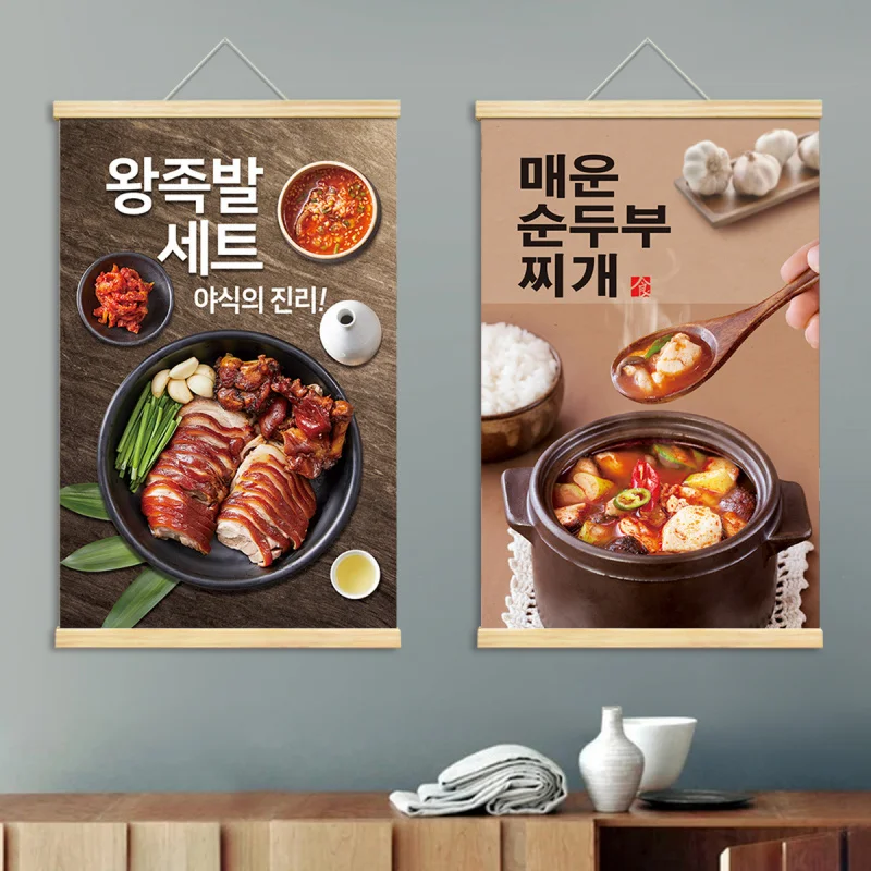 

Korean Restaurant Decorative Painting Cuisine Food Picture Barbecue Bibimbap Poster Korean Style Hanging Painting