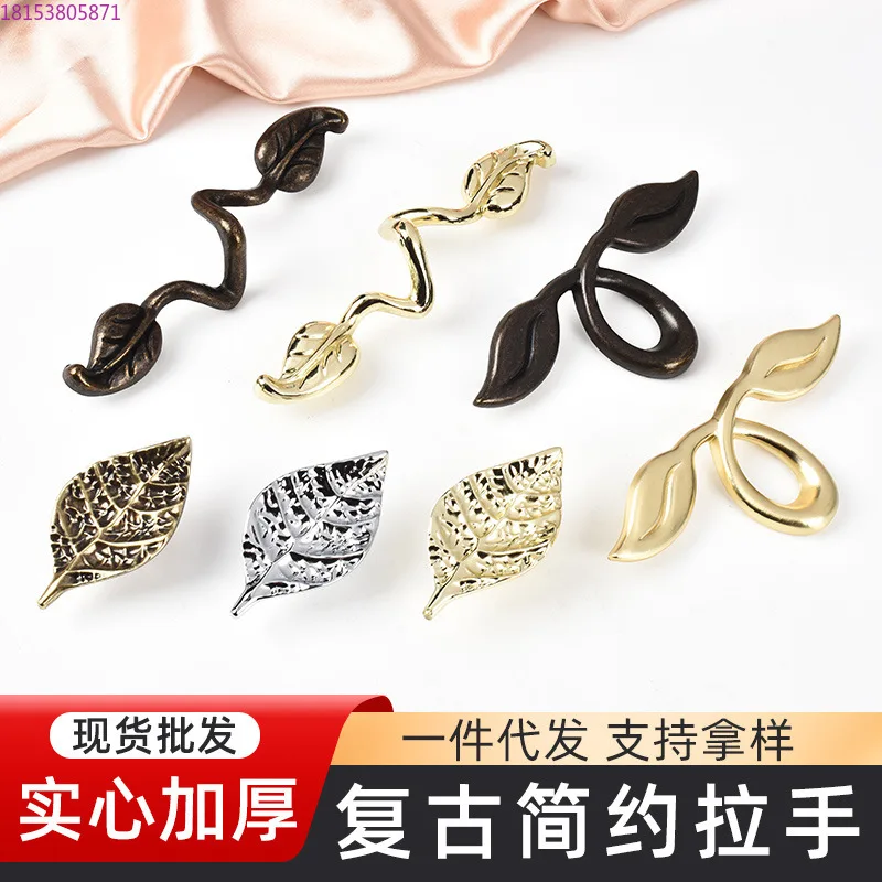 

Креативная ручка в форме листа из цинкового сплава, винтажная мебельная дверь шкафа, фурнитура в форме листа, ручка