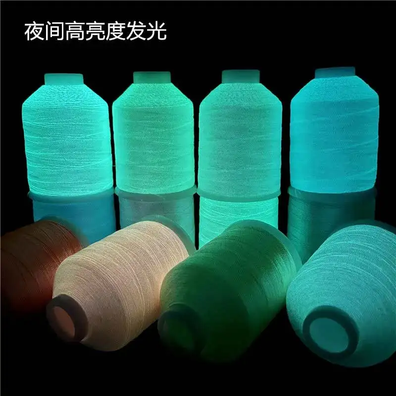 Colorful luminous cross stitch computer embroidery thread fluorescent tassel thread hand-wound thread