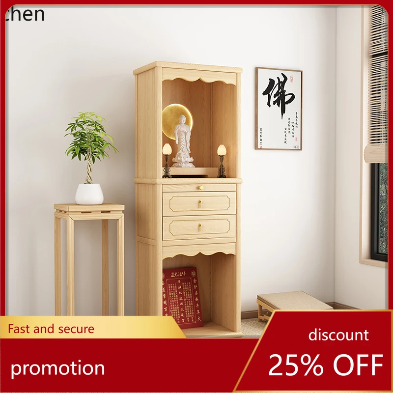 HT Solid Wood Double-layer Shrine Cabinet Chinese-style Shrine Ancestor Guanyin Shrine Standing Cabinet