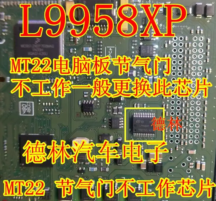 

Free shipping L9958XP MT22IC 10PCS