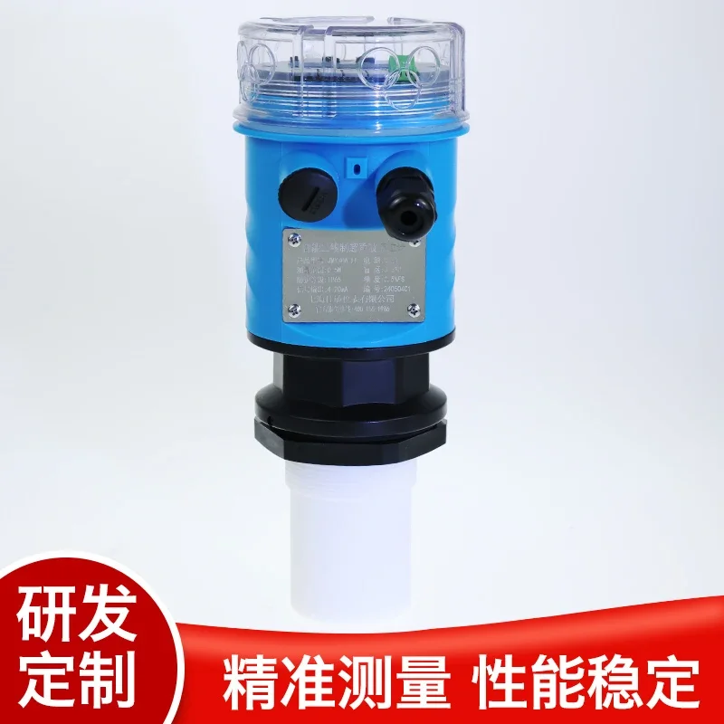 IP68 Outdoor Waterproof Ultrasonic Level Meter, Ultrasonic Water Level Meter Ultrasonic Water Level Meter Radar