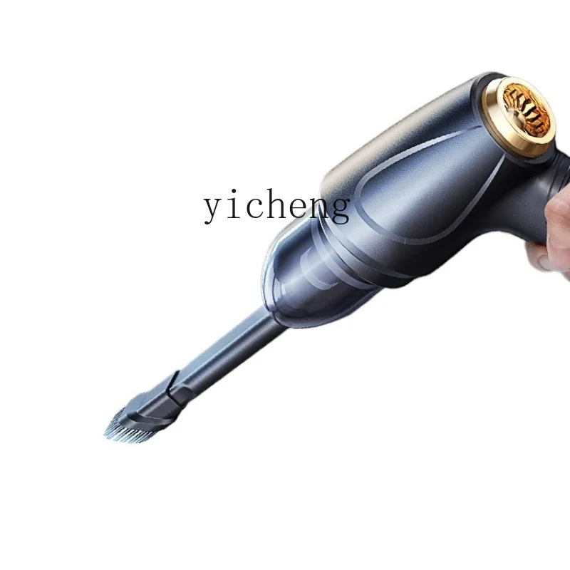 

Автомобильный пылесос, автомобильная беспроводная зарядка, бытовой автомобильный двойного назначения, маленький мини-ручной