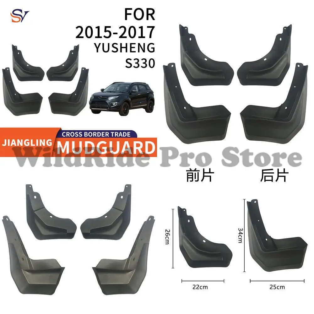 

Передние и задние брызговики для JMC Yusheng S330 2015-2017 гг., автомобильные расширители крыльев, материал PP, простая установка, защита
