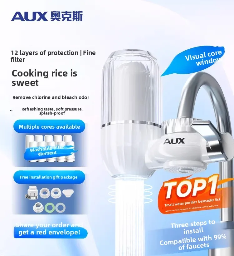 Water purifier household faucet filter tap water direct drinking water filter front ultrafiltration kitchen universal