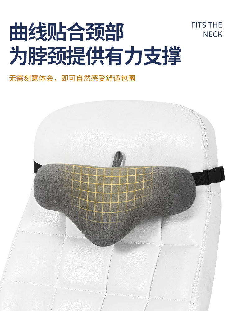 Office chairs, headrests, workstations, sleeping devices, nap pillows, dual-purpose memory cotton, car chairs, seat specific