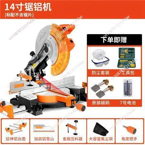 14-Inch aluminum sawing machine Multifunctional aluminum machine High-precision wood aluminum alloy cutting machine 45-degree