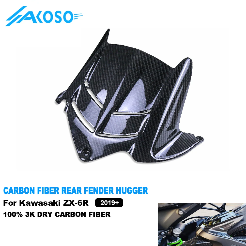 3K Dry Carbon Fiber Motorcycle Rear Wheel Fender Hugger Mudguard For Kawasaki Ninja ZX-6R 2019 2020 2021 2022 2023 2024