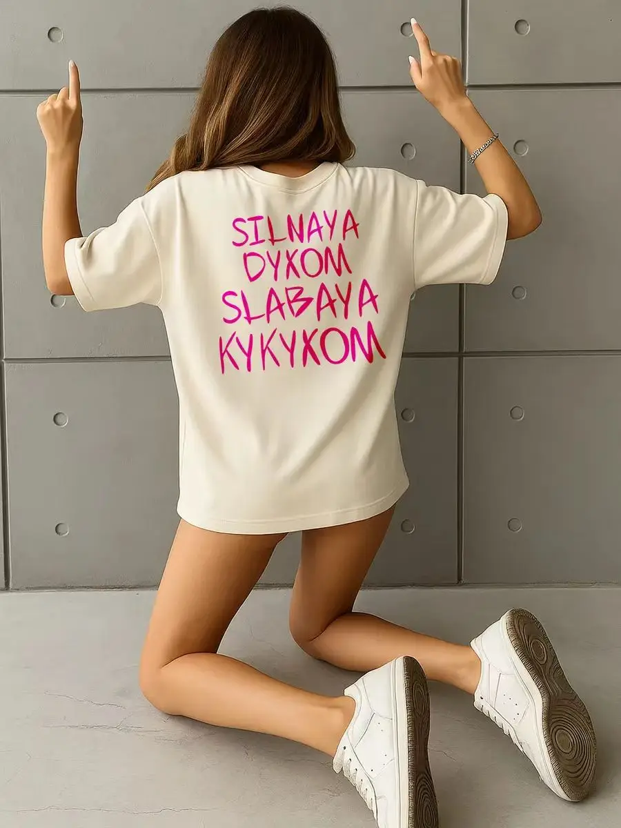 Russian Letter Printed Female Power Tshirt White 100% Pure Cotton Short Sleeve High Street Women's T-shirt Summer Clothes 2026 view 4
