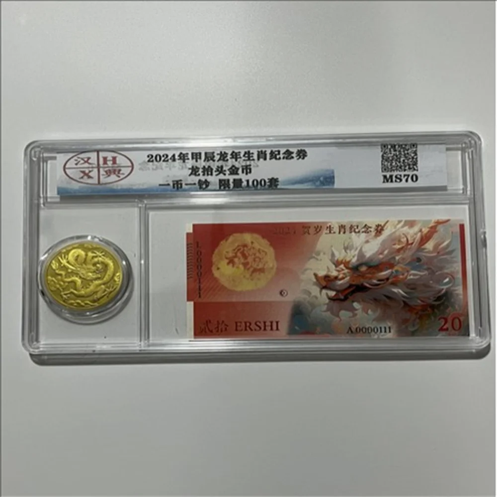 

Dragon zodiac rating commemorative banknote, dragon head gold coin commemorative coin