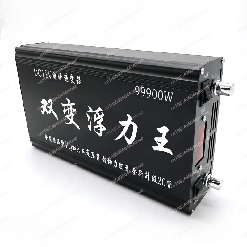 Dual high power inverter, head booster, 12v, battery electronic converter, intelligent transformer