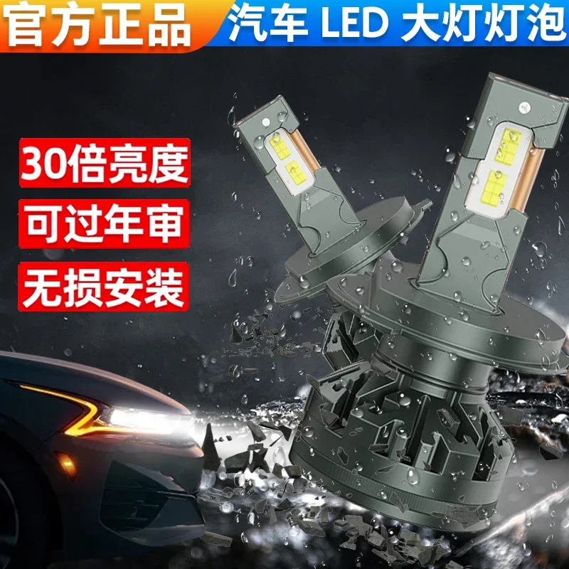 

800W Turbo H7 H11 Светодиодные фары Лампы 80000LM H4 9012 9005 HB3 9006 Мини-лампа 3580 CSP Беспроводная автомобильная светодиодная лампа с вентилятором