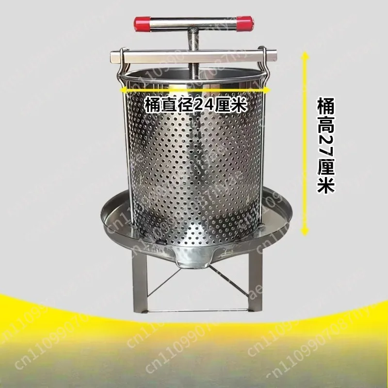 Stainless steel honey extractor manual beeswax honeycomb press fruit wine press natural juice machine beekeeping equipment