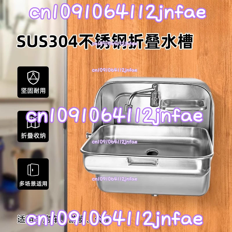 

Раковина для автофургона, складная раковина из нержавеющей стали, настенная подвесная раковина для кухни и ванной комнаты