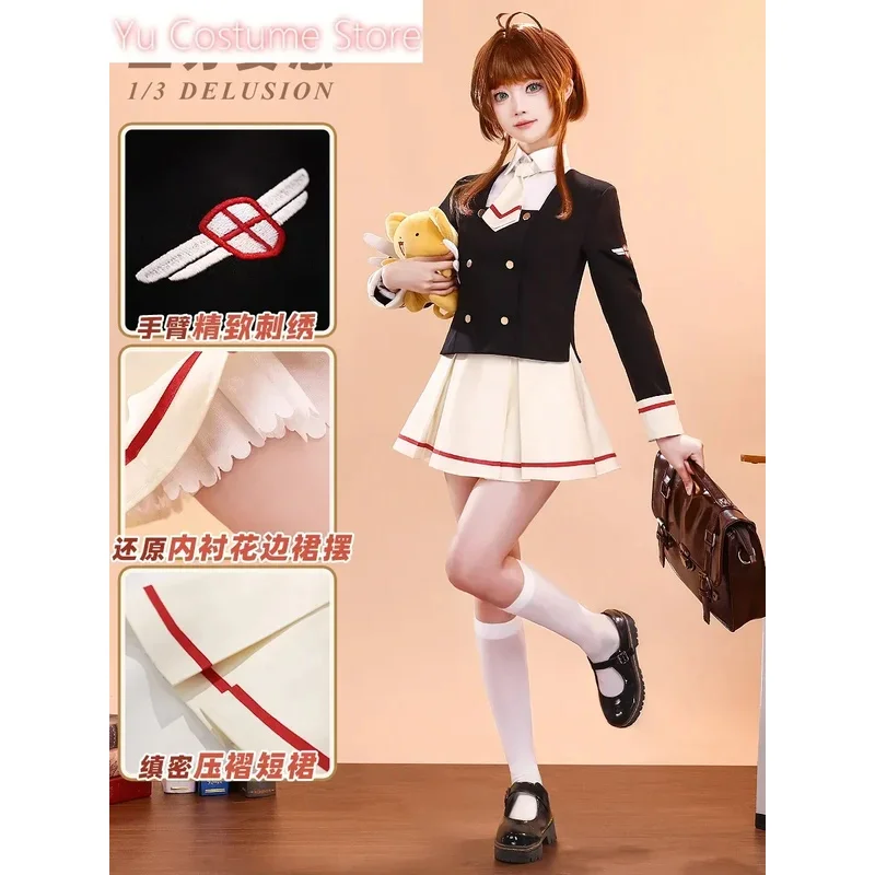 ثلاث دقائق الوهم كاردكابتور كينوموتو ساكورا المرأة مدرسة تأثيري حلي كوس لعبة أنيمي حفلة موحدة 5;c,8'z,6.k;