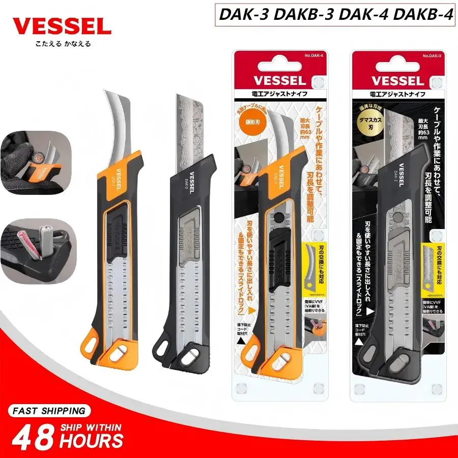 

VESSEL DAK-3 DAKB-3 DAK-4 DAKB-4 Регулируемый нож Дамасское лезвие Кабельный резак Многофункциональный нож Daigaku Японские ручные инструменты