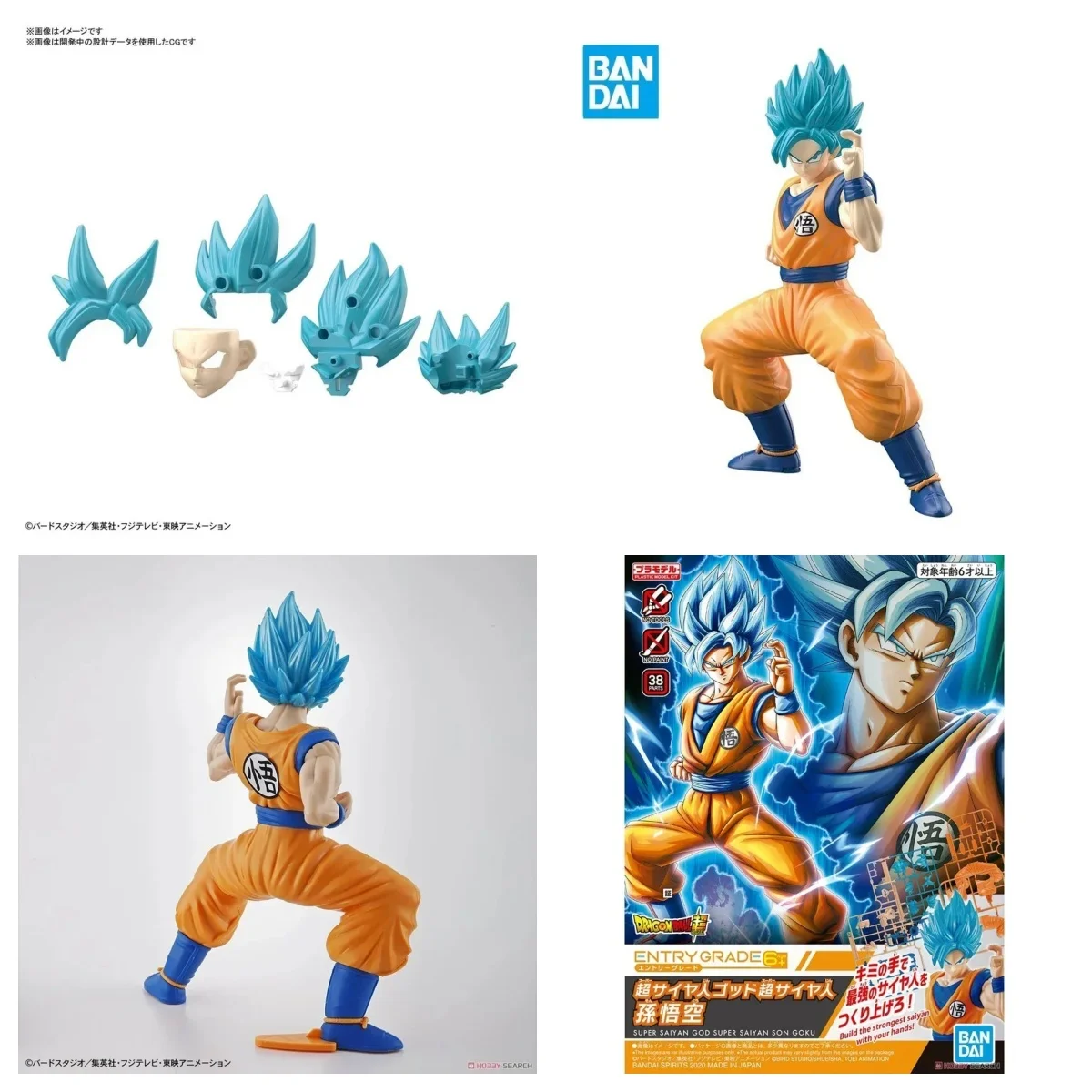 

BANDAI Dragon Ball Z Рисунок Супер Сайян Сборная Модель Сон Гоку Синие Волосы Фигурка Украшения Фигурка Игрушки для Детей