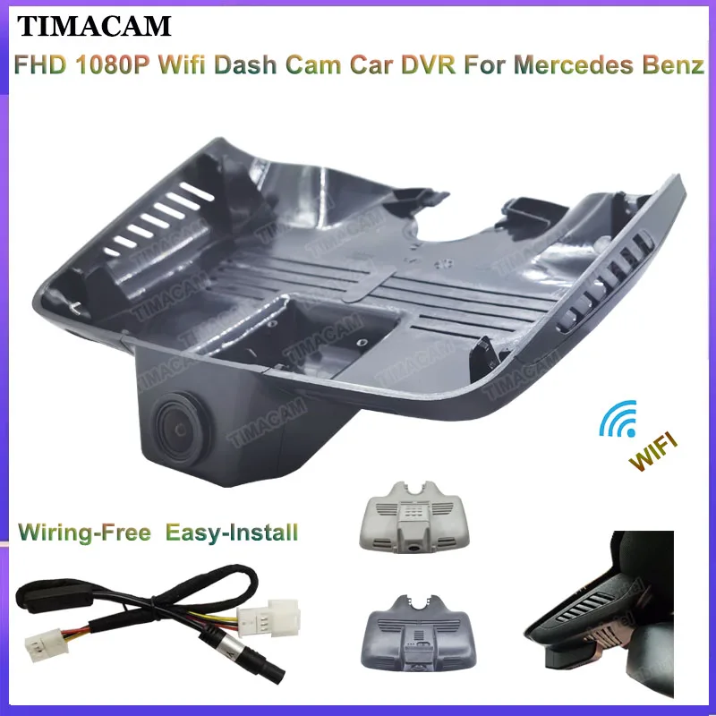 For Mercedes Benz C Class 200d 220d 250d 200 250 300 w205 c204 c205 2014-2018 GLC x253 C253 glc43 glc63 c43 c63 Car Dvr Dash Cam